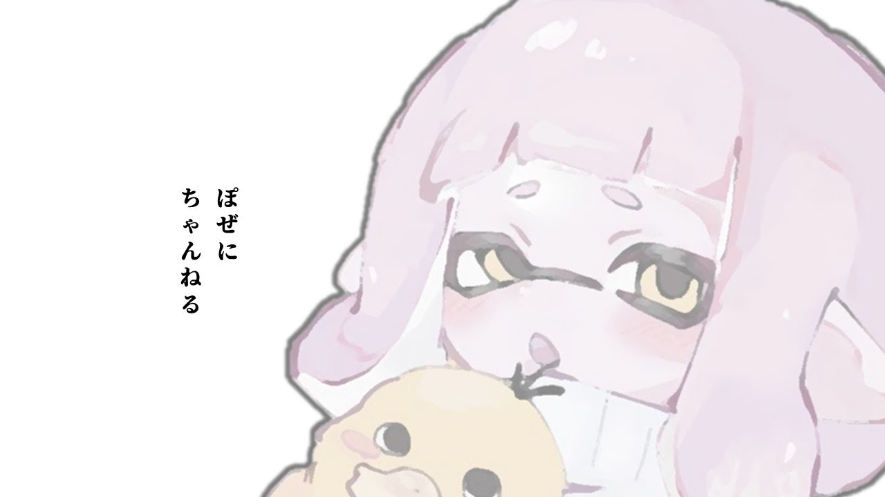【参加型】もう３月になろうとしているとぅーん　【スプラトゥーン３】