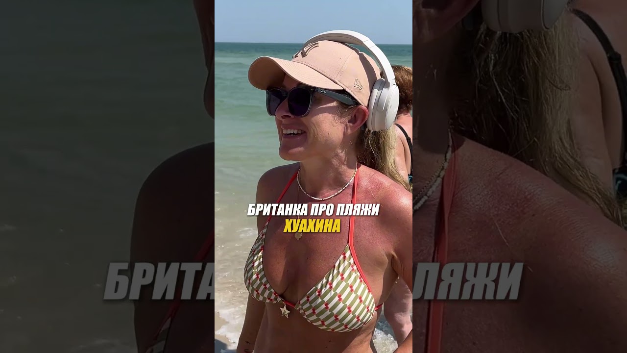 A British woman OPENLY talks about Hua Hin's beaches! Here's why Europeans choose Thailand #shorts