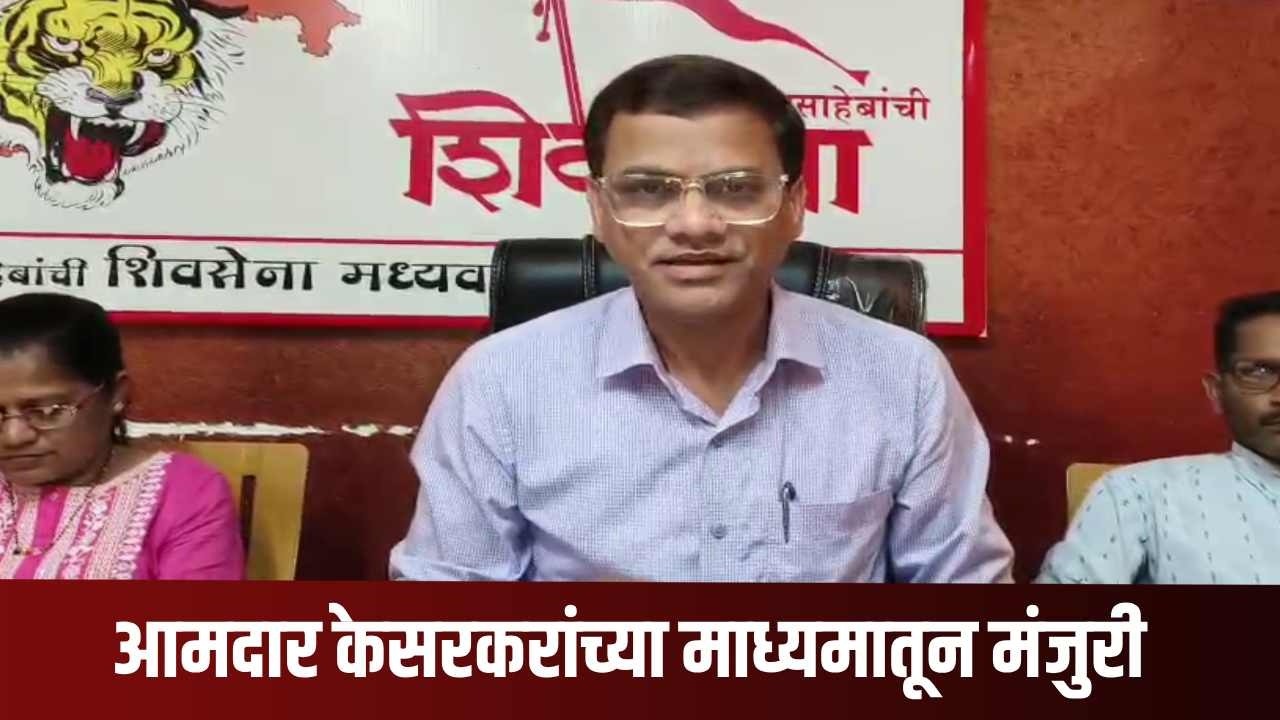 विविध रस्त्यांसाठी वेंगुर्ले तालुक्याला ७ कोटींचा निधी : सचिन वालावलकर