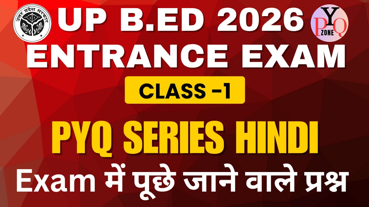 UP B.Ed Hindi Previous Year Questions | UP B.Ed Previous Year Questions | UP B.Ed Entrance Exam 2026