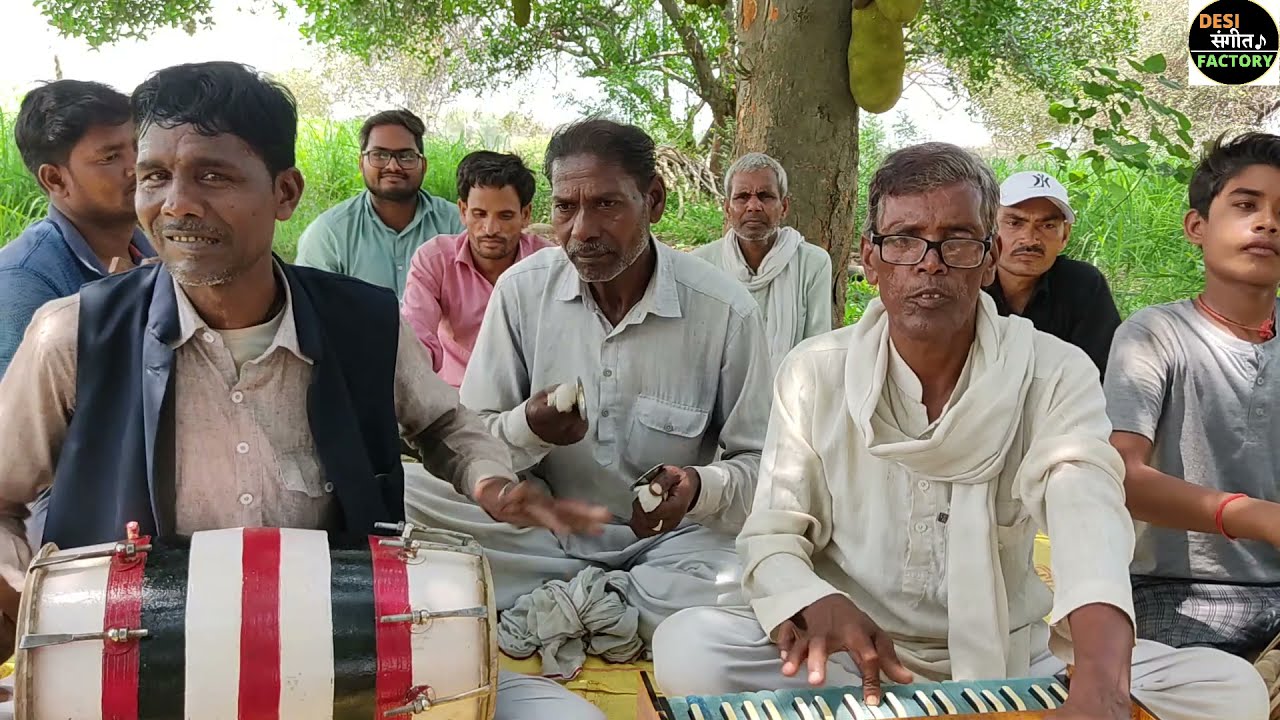 Le Gao Ji Mora | Desi Sangeet Factory | खूबसूरत गीत