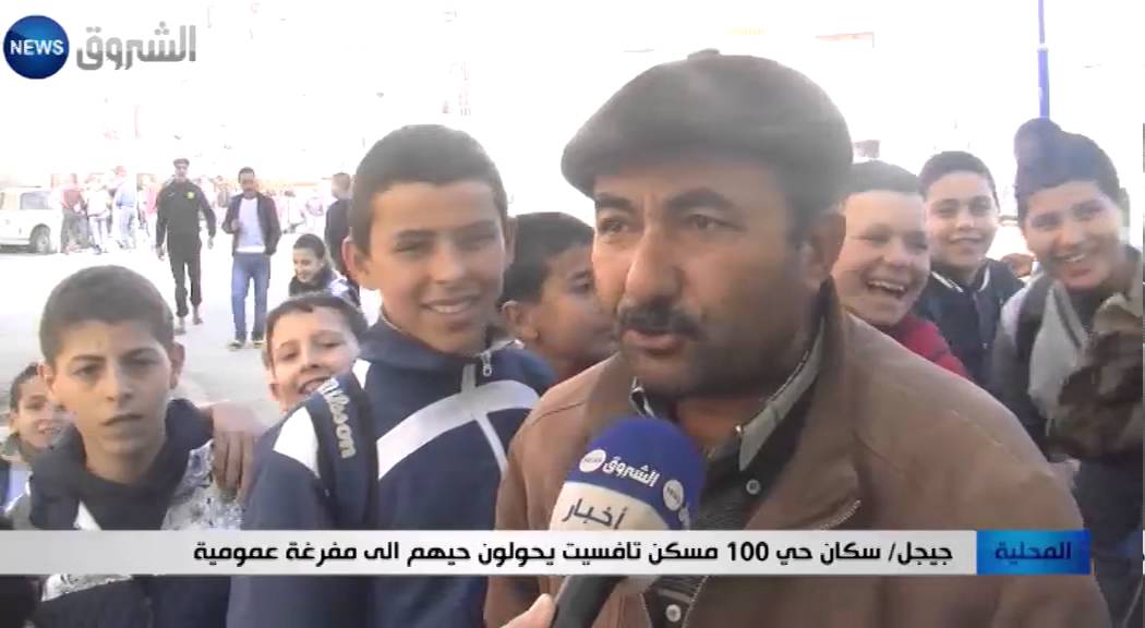 جيجل: سكان حي 100 مسكن تافسيت يحولون حيهم إلى مفرغة عمومية