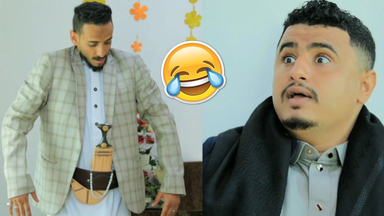 🤣صاحبك المتهـ ـبش اي حاجه يشوفها معك يتهبشها هههههههههه