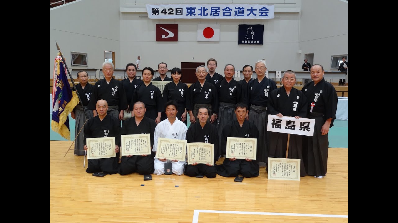 東北居合道大会　決勝戦（四段～七段）【Iaido Finals game(4th～7th dan)】