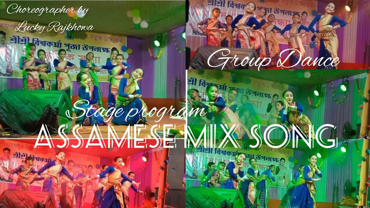 Assamese mix song || Group dance || Stage program || Vishwakarma puja || Lucky's Dance Group