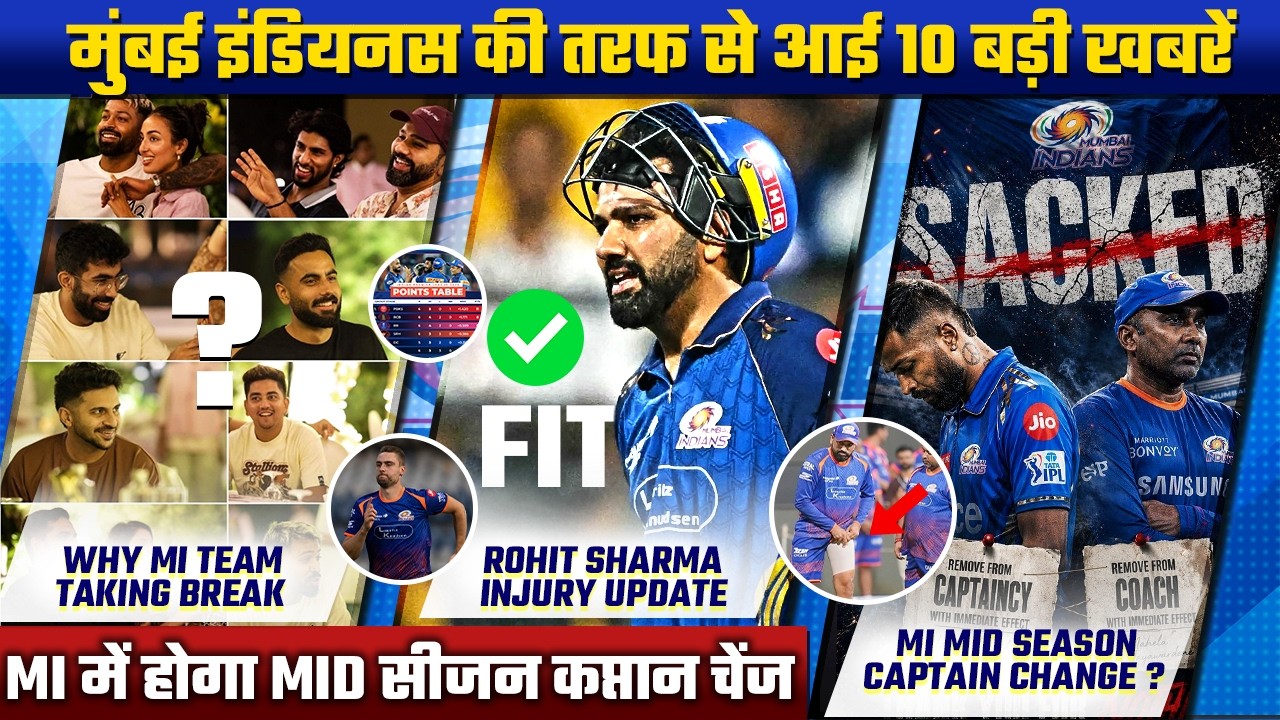 IPL 2026 : Mumbai Indians News Update| MI vs SRH,Rohit Injury News,MI Capatincy Change ,Will Jacks
