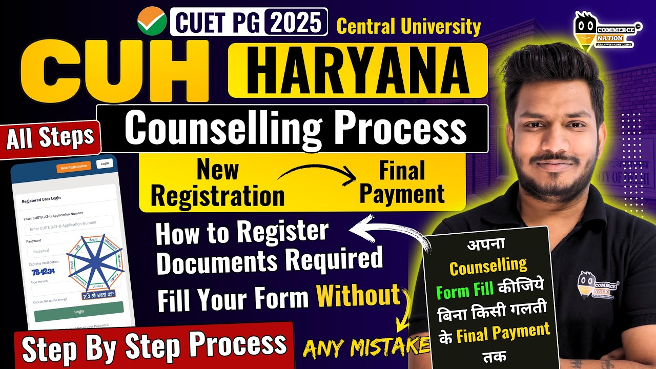 🔴CUET PG 2025 Central University of Haryana Counselling | Step By Step Process 2025 | CUH 2025 #nta