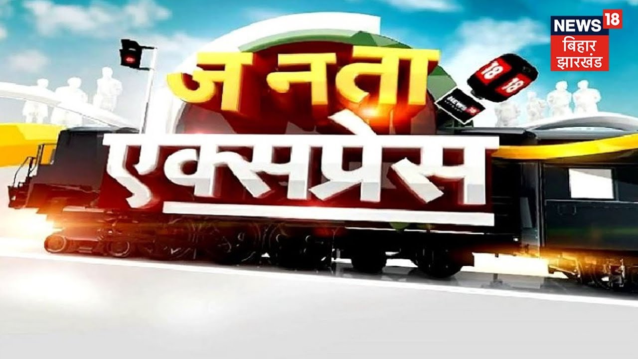 The Prank Show | JANTA EXPRESS | Oct.28th, 2019