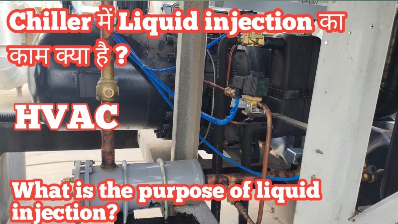 chiller‌ में Liquid injection का काम क्या है | what is the liquid injection | HVAC liquid injection