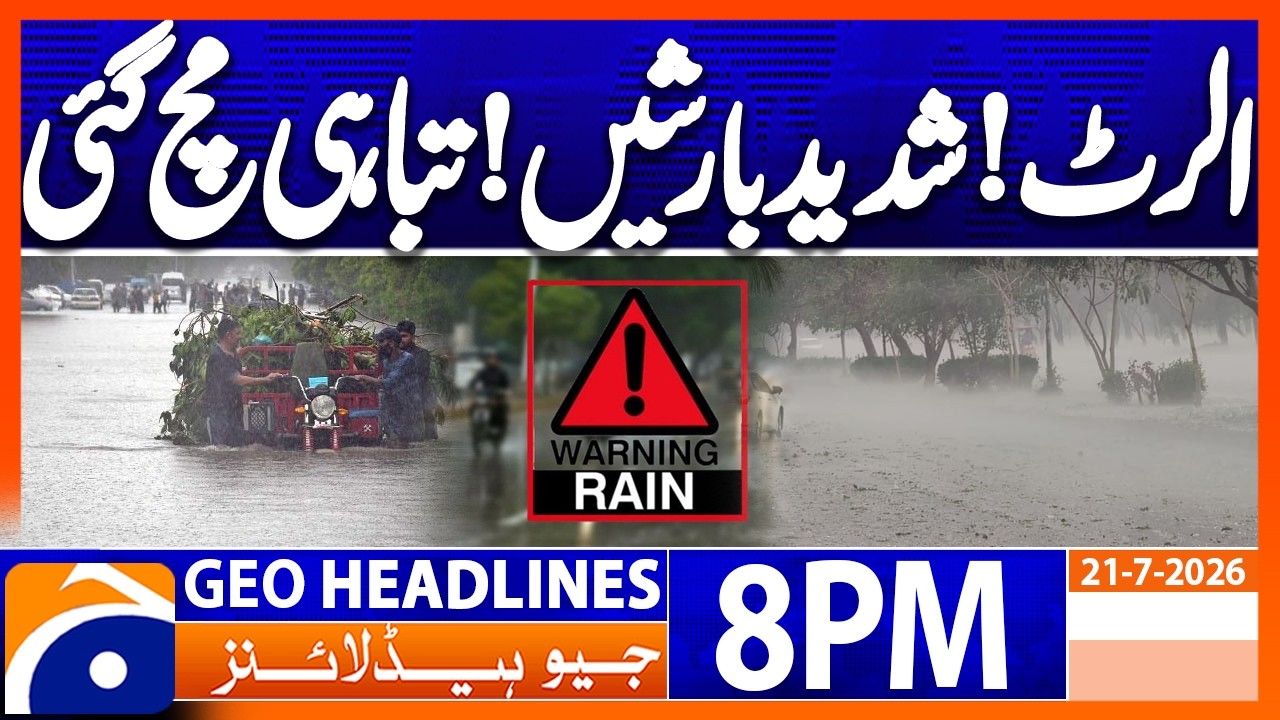 MONSOON HITS HARD - CHAOS AFTER RAIN | 8PM Headlines Geo News (21st July 2026)