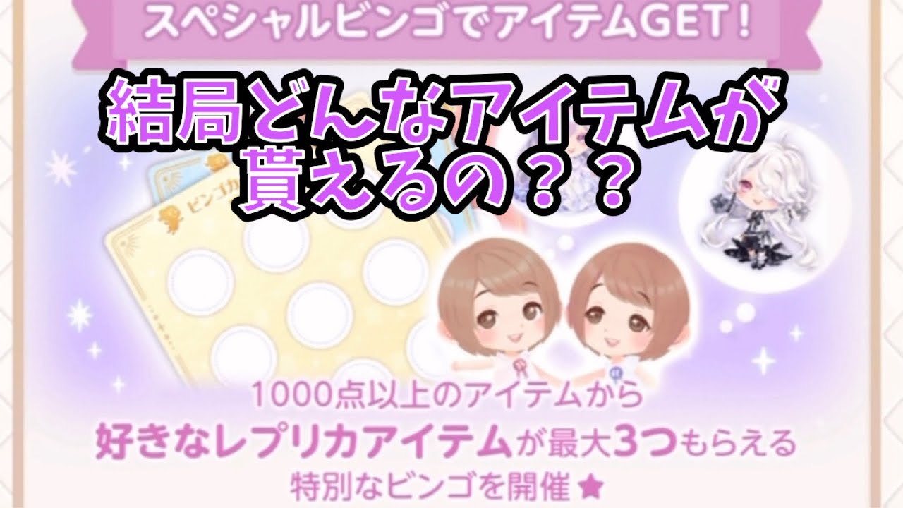 【ポケツイ】5周年レプリカって結局何が貰えるの？予想してみた！【前編】