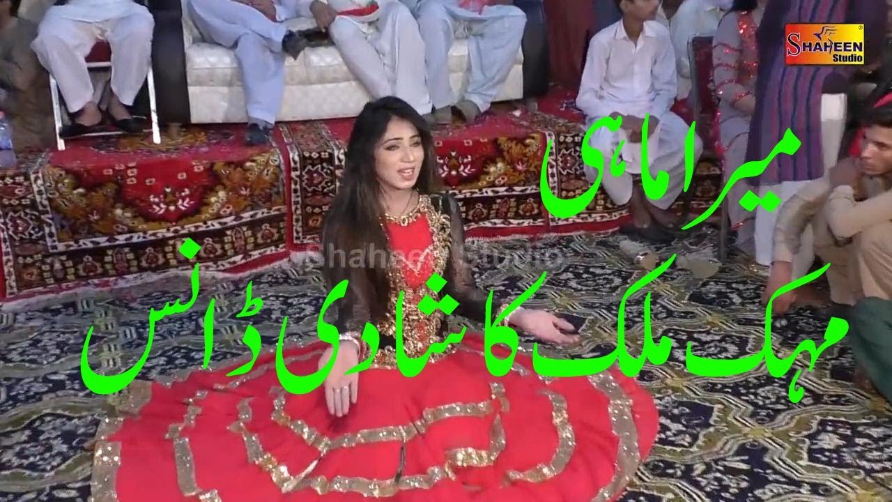 Mehak Malik Mera Mahi Sub Kolon Sona New Video Dance