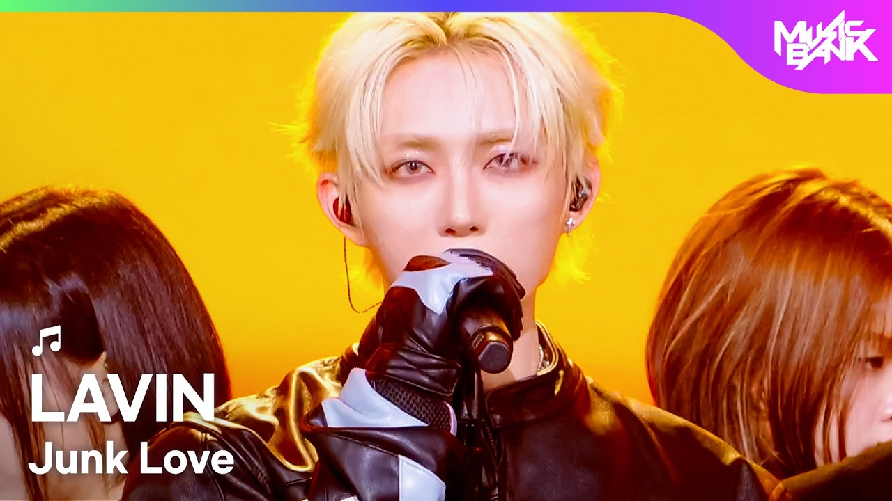 LAVIN レビン 래빈 - Junk Love [Music Bank] | KBS WORLD TV 260306
