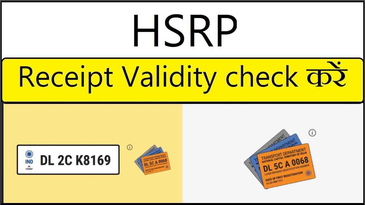HSRP - How to Check Receipt Validity (2021)
