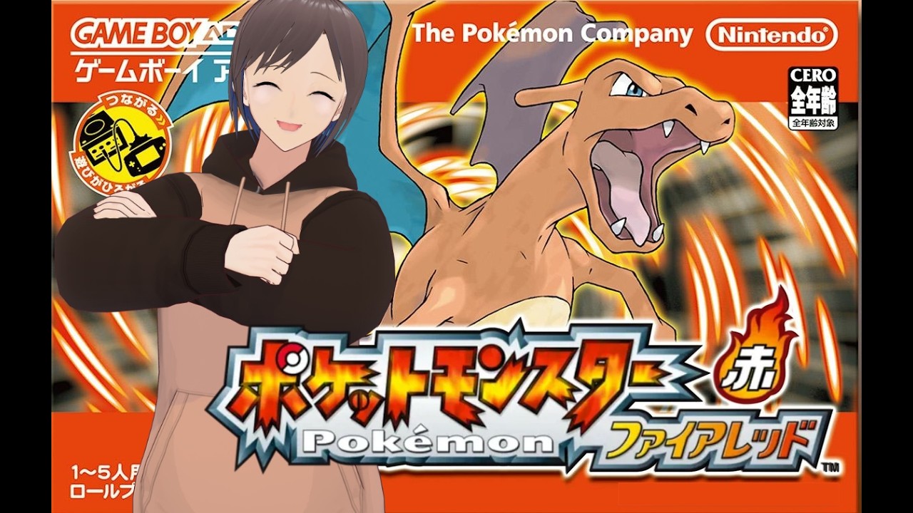 【ポケットモンスター ファイアレッド】あの頃私は楽しく遊んでいた…お前たちと！【眠たくなったら寝る】