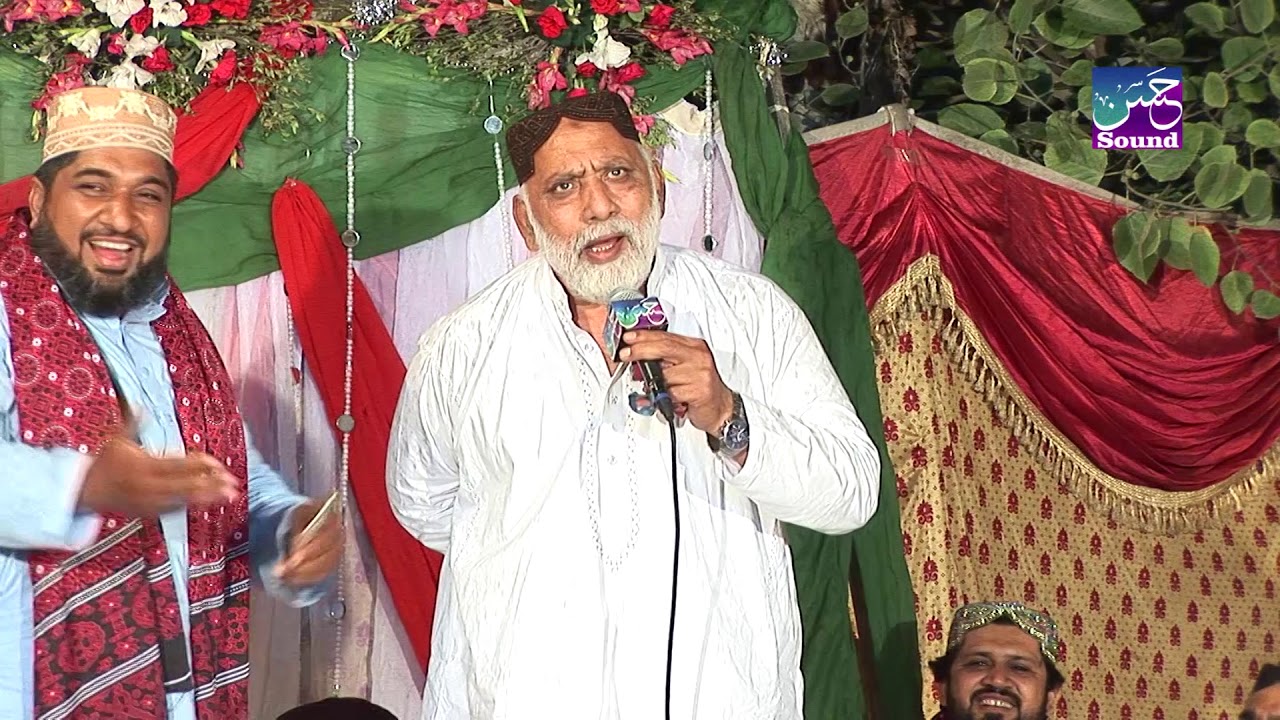 Meri Bat Ban gai hai | Sabir Sardar | Hassan Sound |