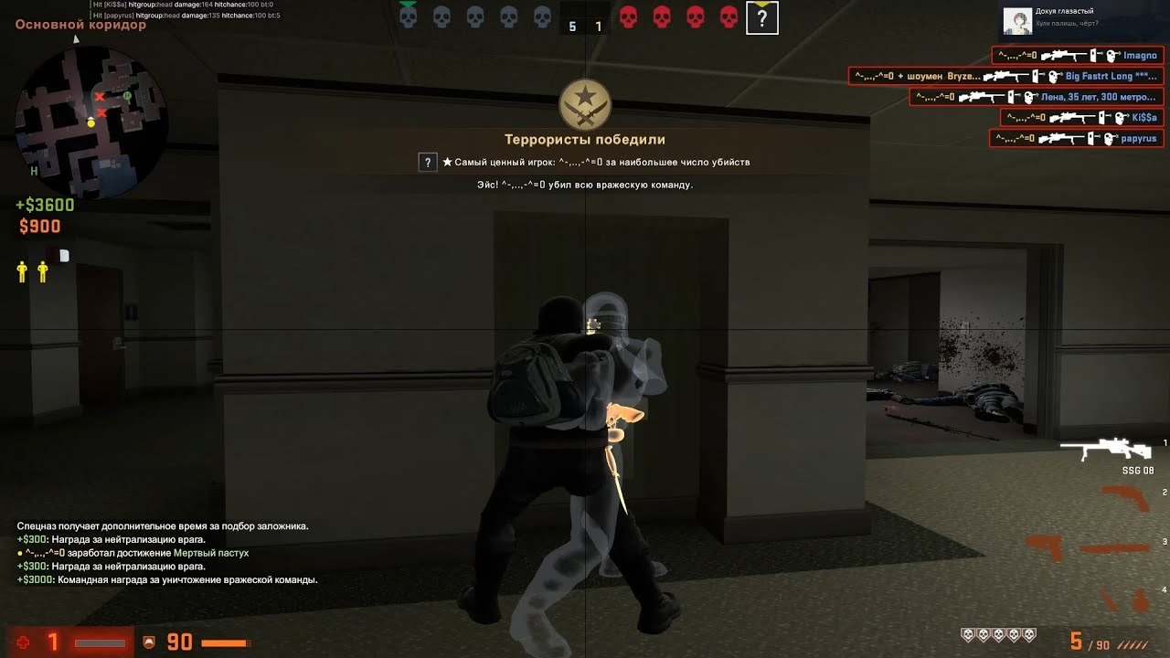 semirage highlights #2 ft. legions.win