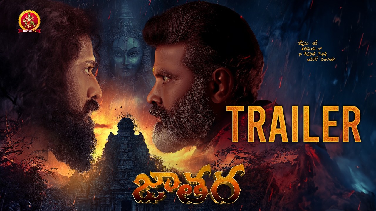 Jathara Telugu Movie Official Trailer | Sathish Babu Ratakonda | Deeya Raj | RK Pinapala