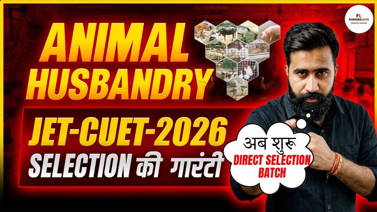 JET / CUET ICAR 2026 Animal Husbandry | Free Live Demo Class | Selection Strategy