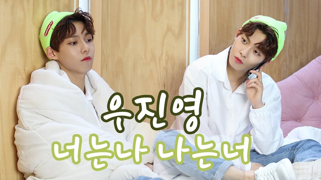 [Special Clip] 우진영 '너는 나 나는 너'