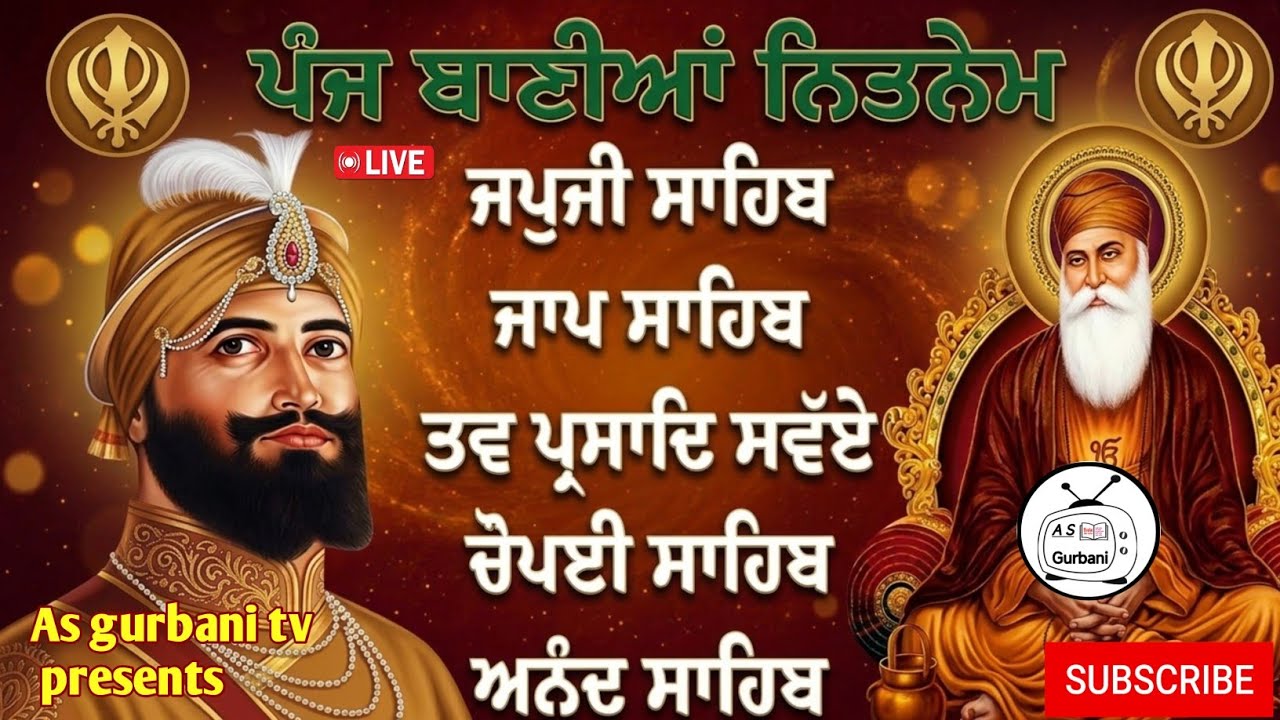 Nitnem Sahib Full Path | Nitnem Sahib | Panj Baniya Da Path | Nitnem Sahib Full Path #wmk