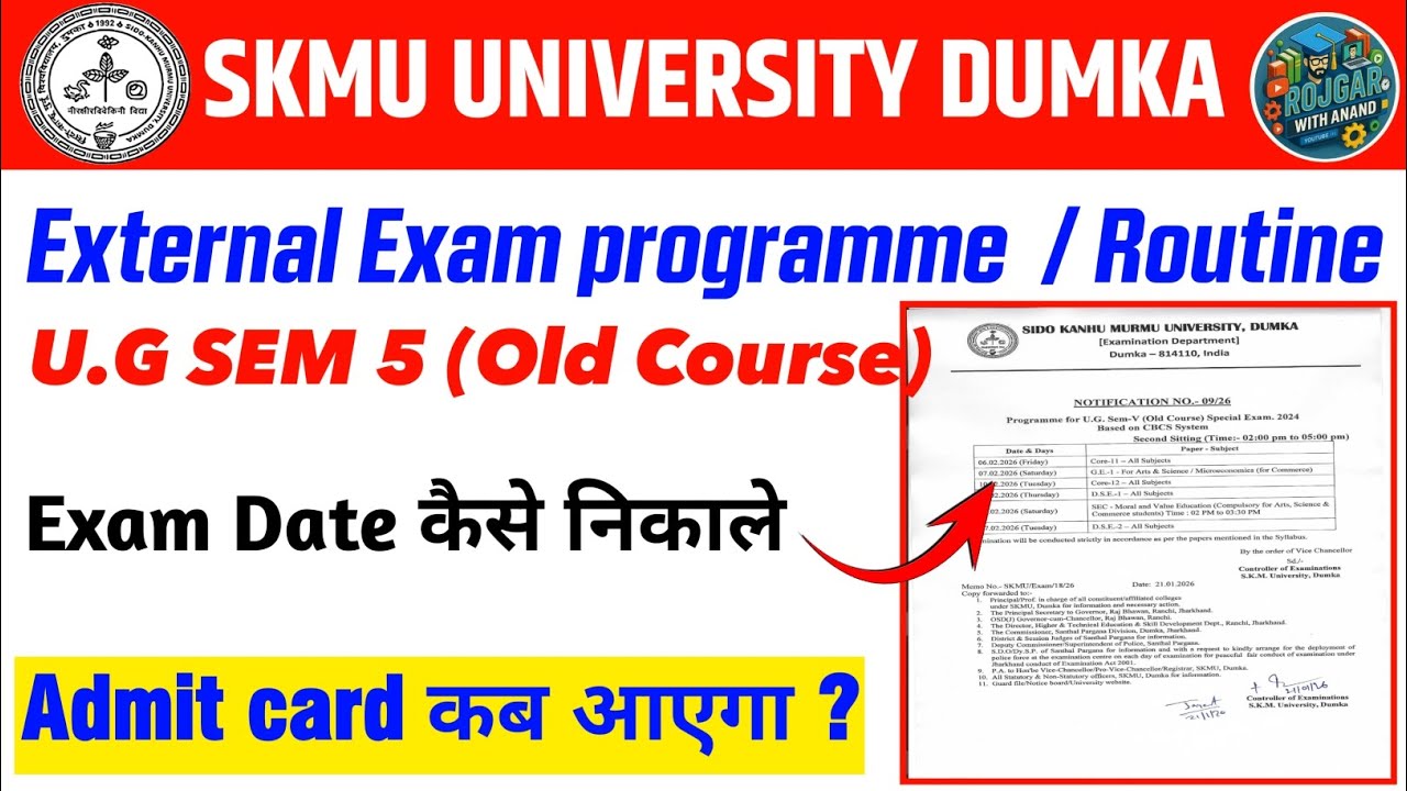 SKMU UG Sem 5 Old Course Exam Routine 2026 | External Exam Programme | Exam Date | Admit Card