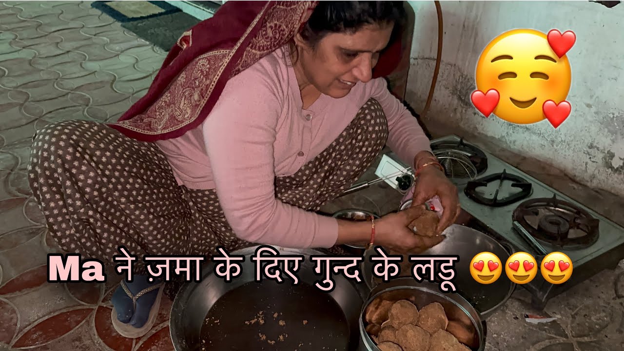 माँ ने ज़मा के दिया गुन्द 😍👀 #pooja #chiku #vlogger #familyvlog #familytime #vlogging #vlogs #like 
