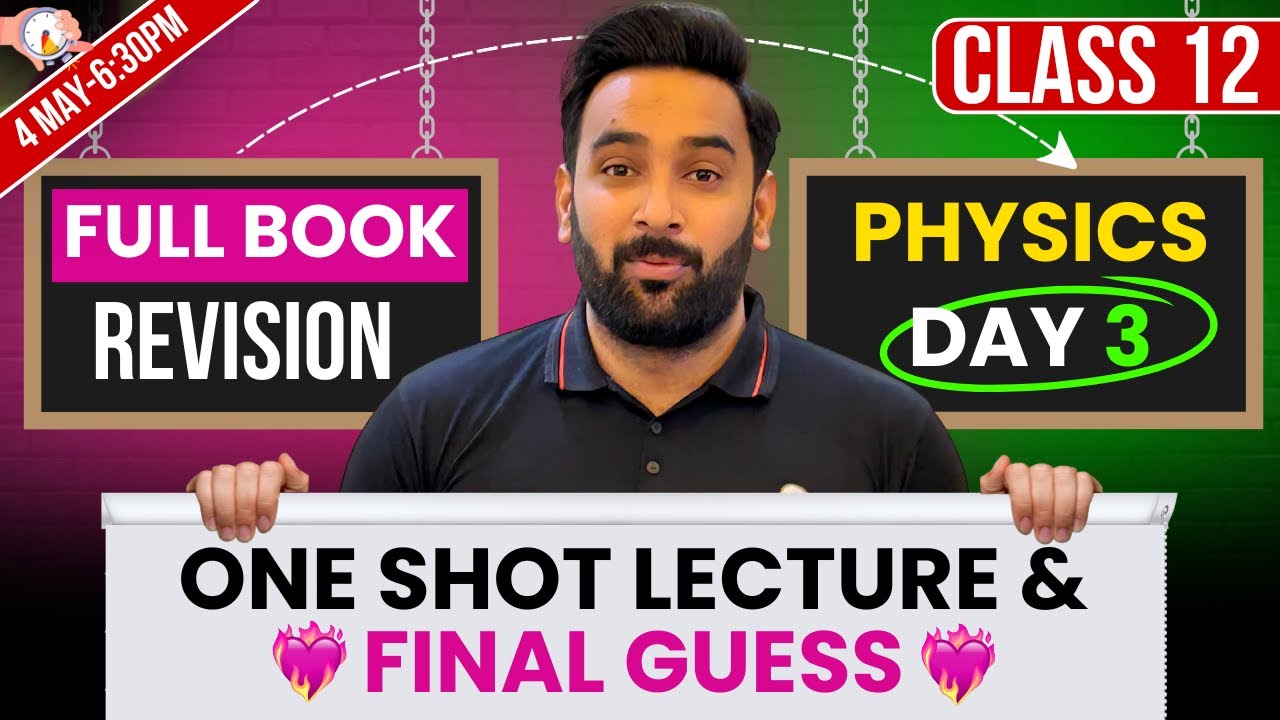 12th Physics Final : Full Book Revision : Live Session : Final Guess : Sir Usama