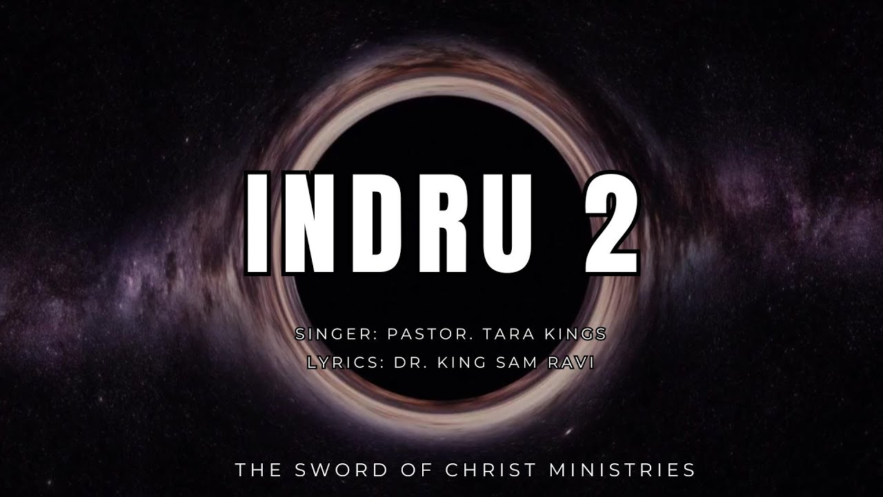 சீயோனே சீயோனே| Pastor Tara Kings | INDRU -2 | LYRIC VIDEO