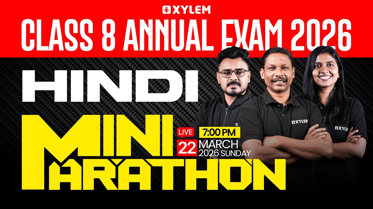 Class 8 Annual Exam 2026 : Hindi / Mini Marathon | Xylem Class 8