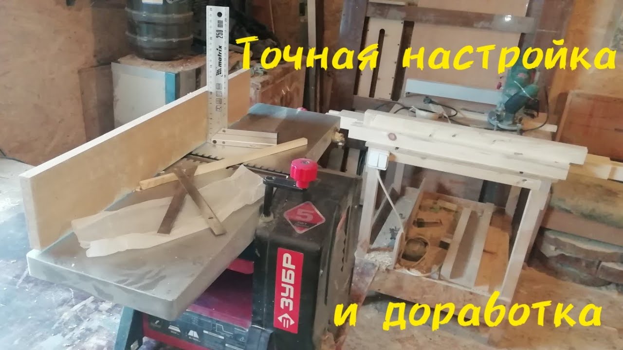 Как правильно установить ножи на фуганок. Обзор на фуговально-рейсмусовый станок СРФ-204-1500