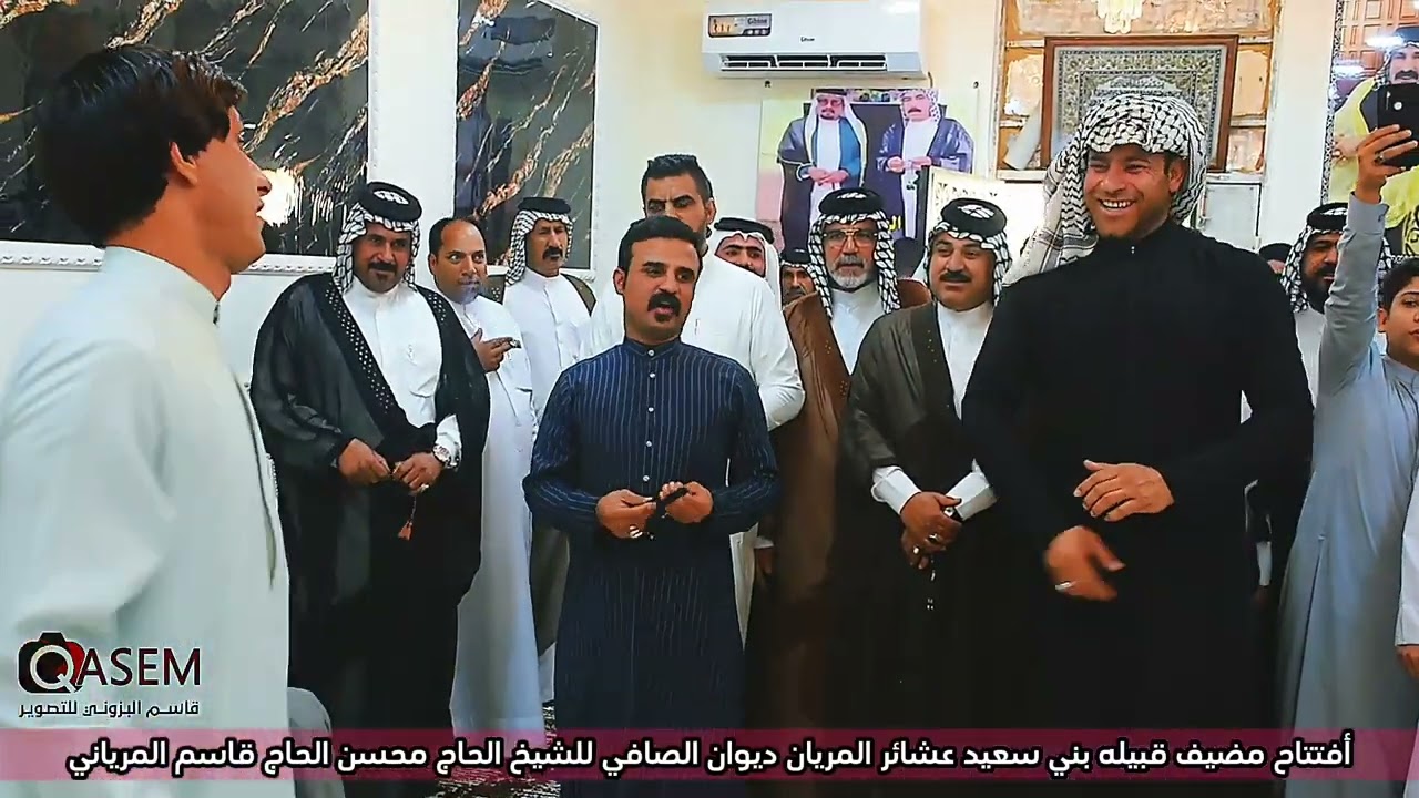اهازيج افتتاح مضيف قبيله بني سعيد عشائر المريان ديوان الصافي للشيخ الحاج محسن الحاج قاسم المرياني