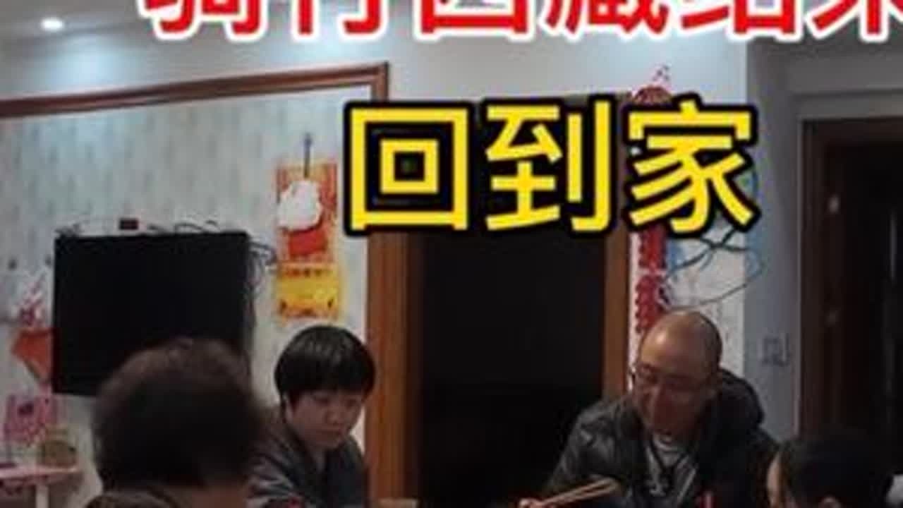 骑行西藏结束，从高海拔缺氧回家低海拔出现醉氧，开启了修养模式 #长途骑行 #骑行vlog #骑行日记 #骑行随拍 #回家过年