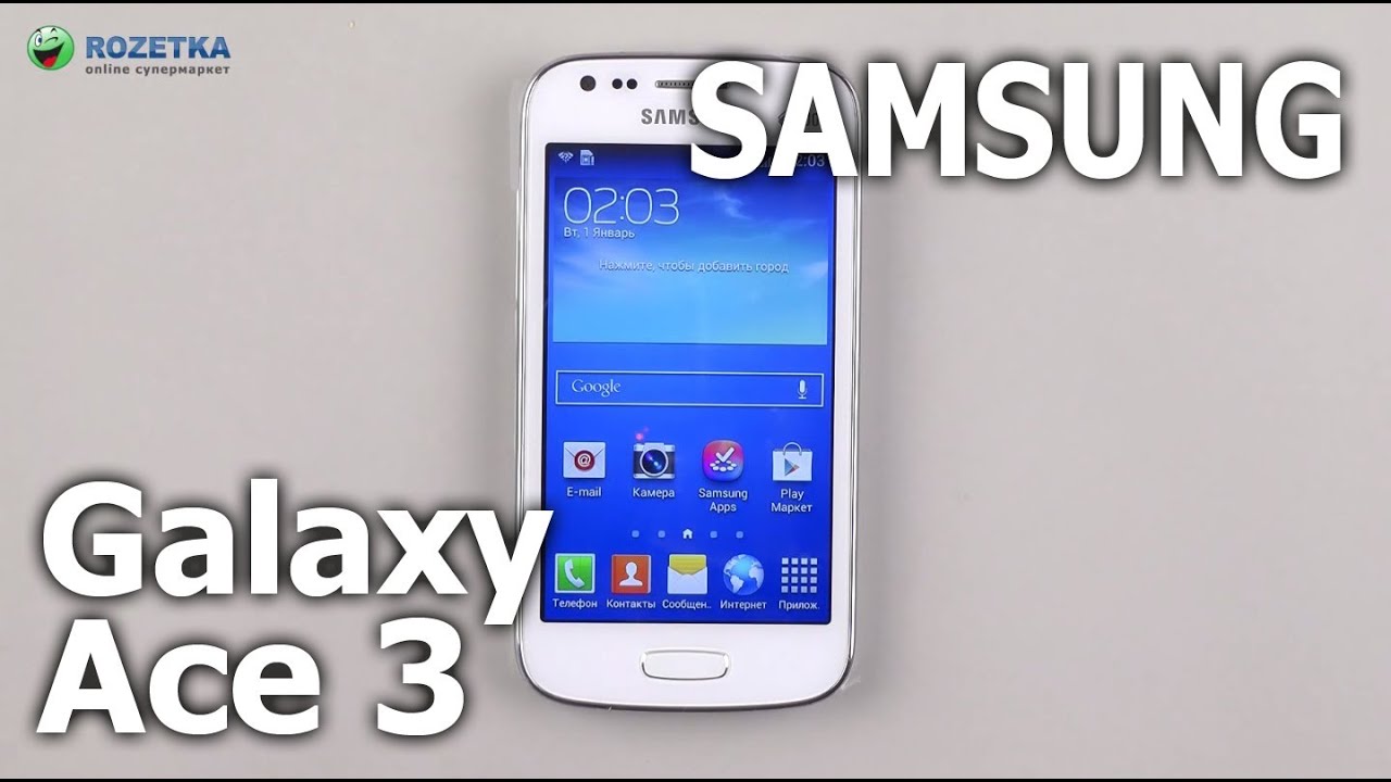 Распаковка Samsung Galaxy Ace 3 S7272