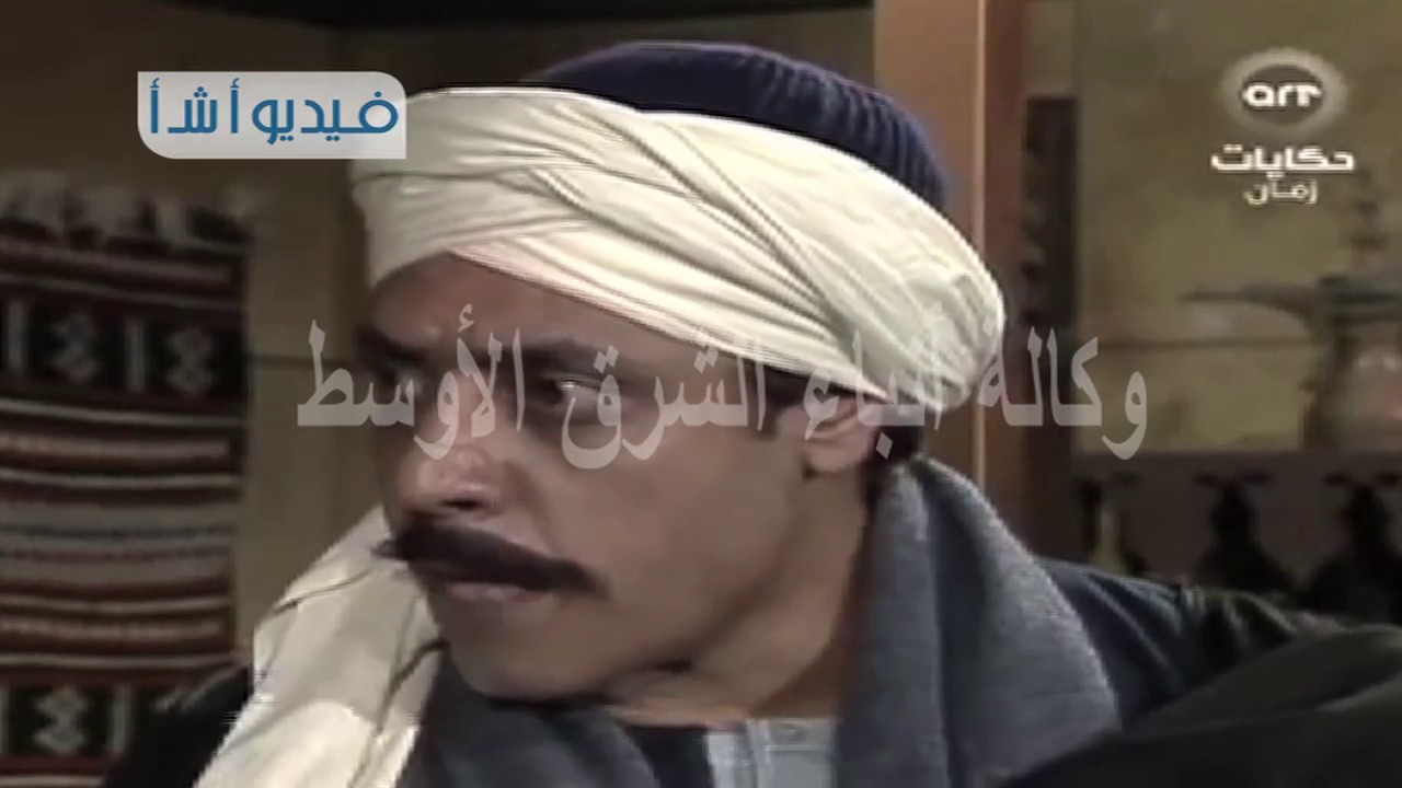 بالفيديو .معلومات لا تعرفها عن الفنان عبد البديع العربي