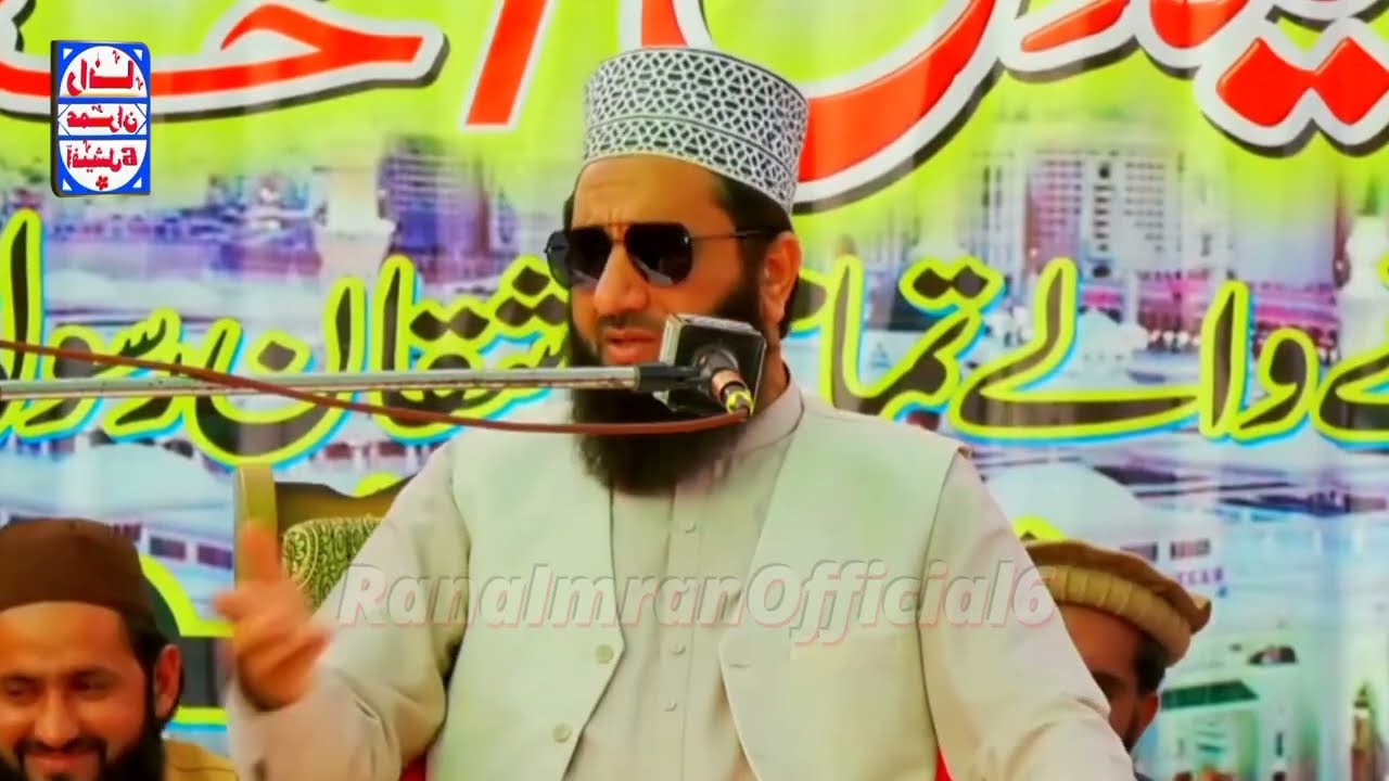 A Wonderful Statement On The Belief In Monotheism I Syed Faiz Ul Hassan Shah I RanaImranOfficial6