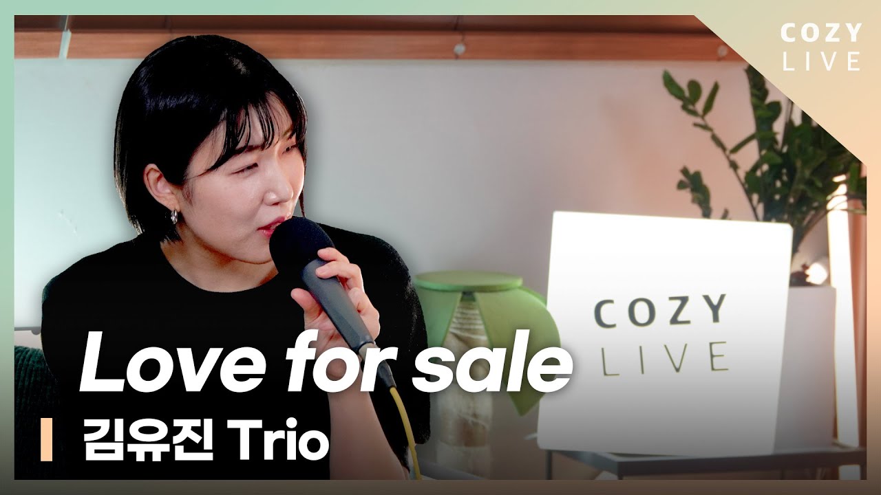 Love for sale - 김유진 트리오 | 코지라이브 (COZY LIVE)