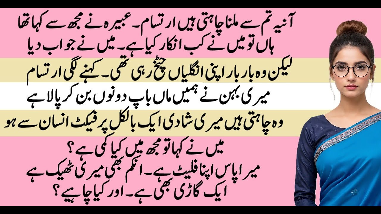 Ishq Wala Love | LOVE THAT MAKES YOU SUFFER | ROMANTIC LOVE STORY | PAKEEZAH STORIES