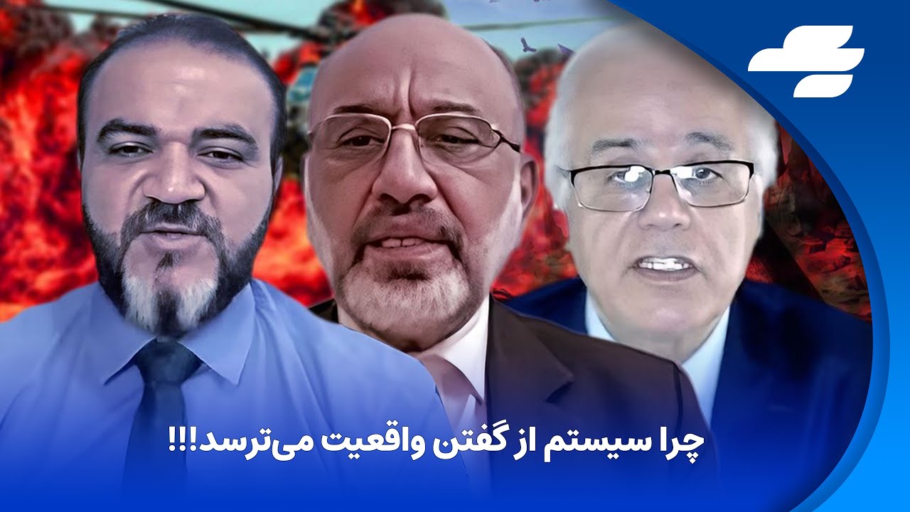 بدون سانسور: واقعیت ها در مورد سقوط بالگرد رئیسی. مناظره خزعلی و کنگرلو