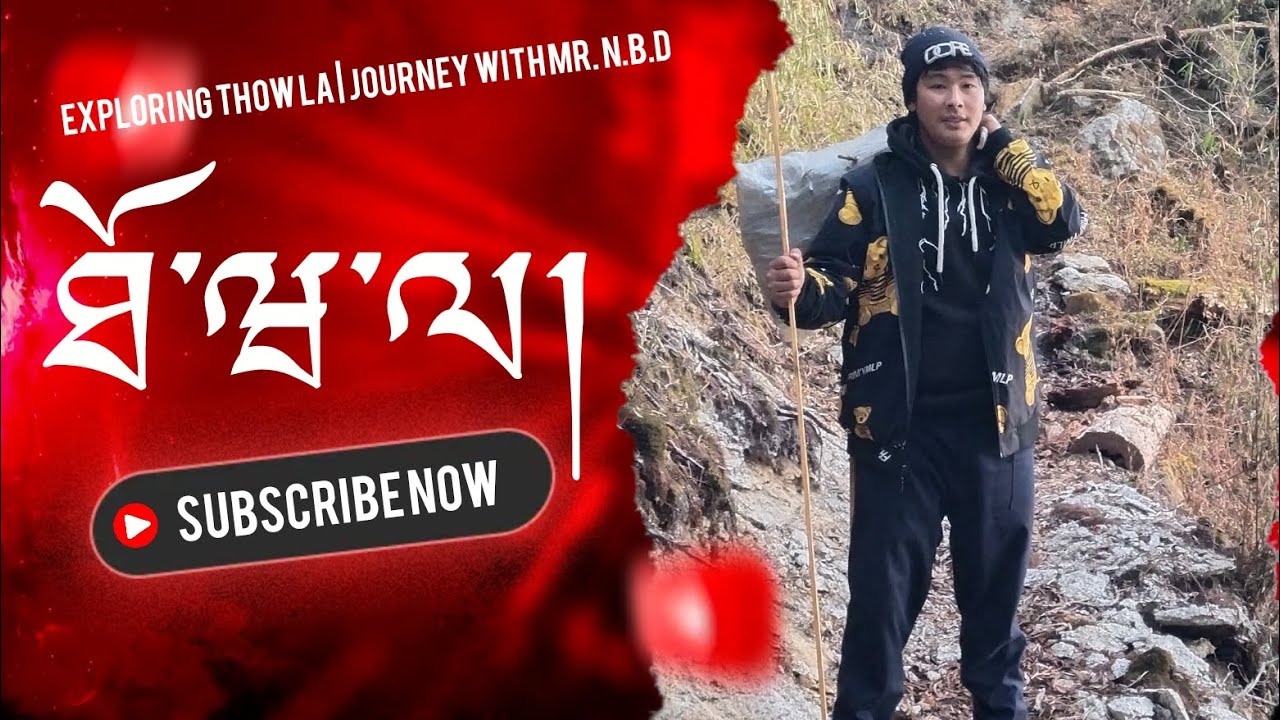 Breathtaking Trip to Thow La with Mr. N.B.D #1st vlog #bhutan #mrbeast 