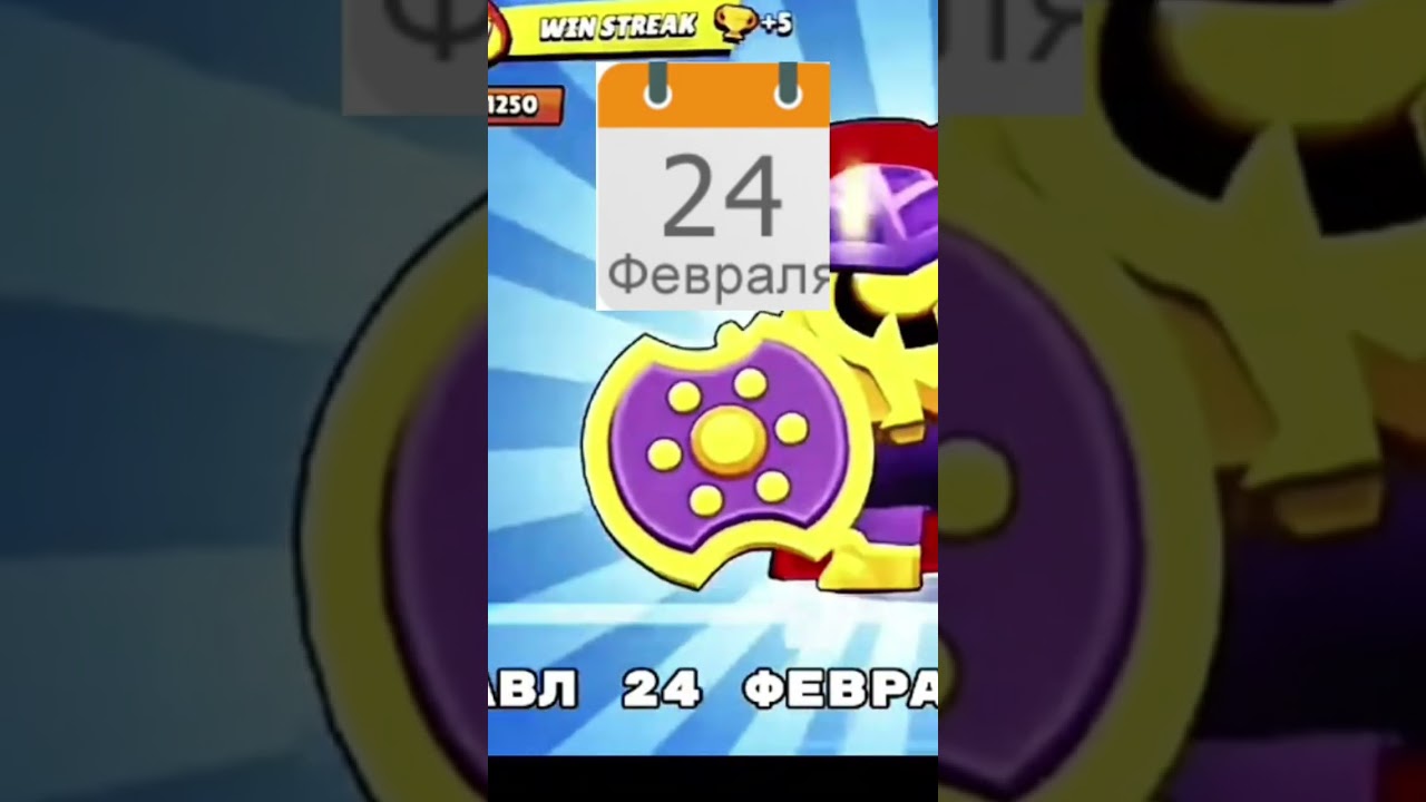 @MamisMLS  обрезало( #brawlstars #новогоднеевидео #growagarden #бравлстарс #топовыемоментыбравл