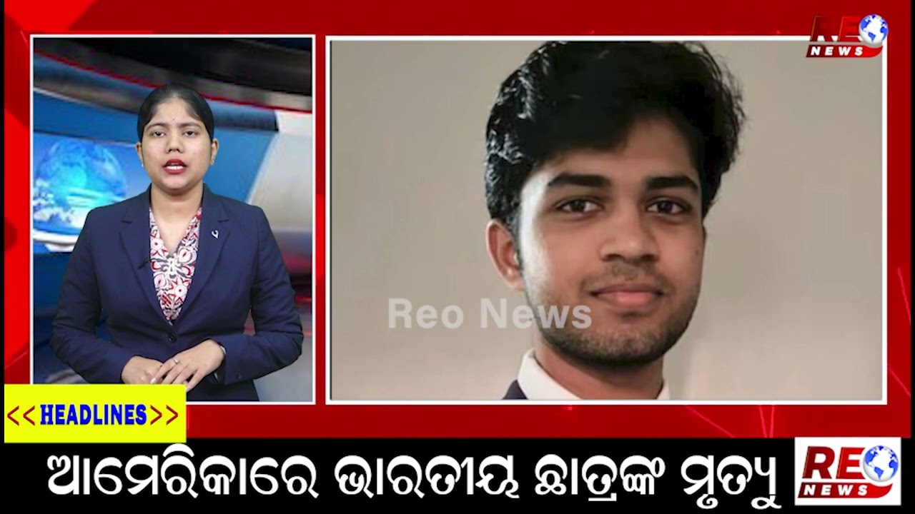 ପବିତ୍ର ମହାଶିବରାତ୍ରୀ...ସେବାୟତ-ପୁଲିସ କଥା କଟାକଟି...Bulletin 15/02/2026
