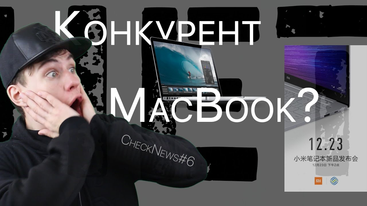 Xiaomi Mi NoteBook Pro - конкурент MacBook Pro? | Zuk edge | VK live | Nokia |