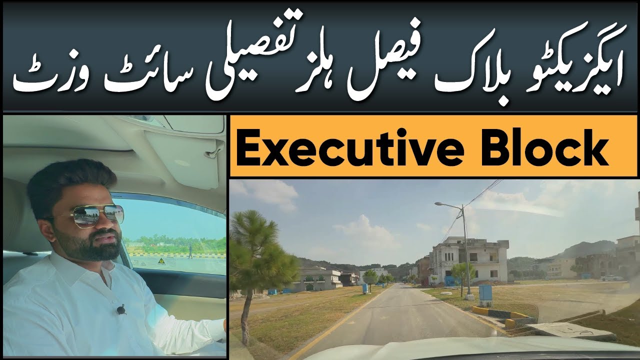 Faisal Hills Executive Block Latest Site Visit | Plot Prices, Location & Development Update