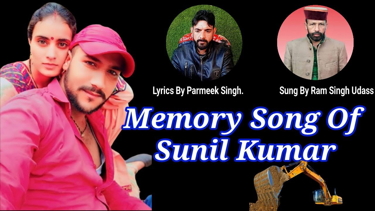 Memory Song Of Late Sunil Kumar From Tutti Inharrah Bhalessa @RamSinghUdass777