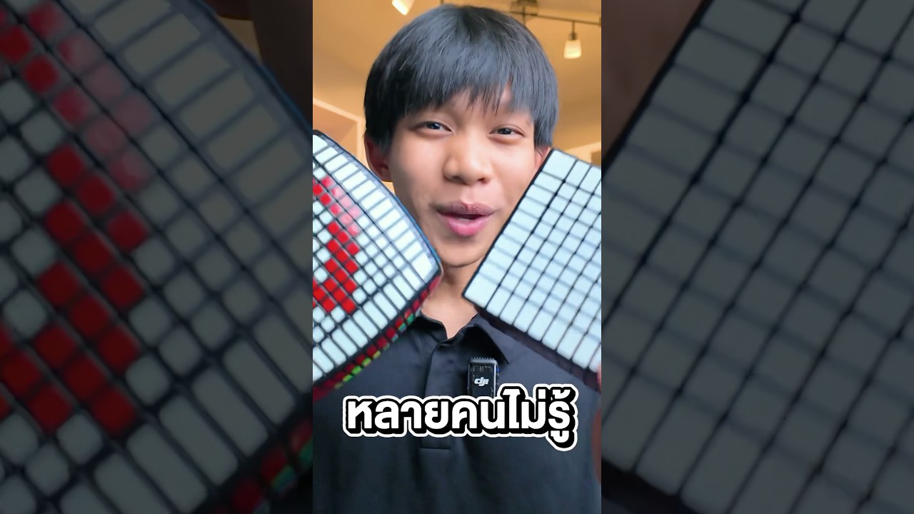 ผมได้รูบิคจาก Super10! #shorts #rubikscube #viralvideo