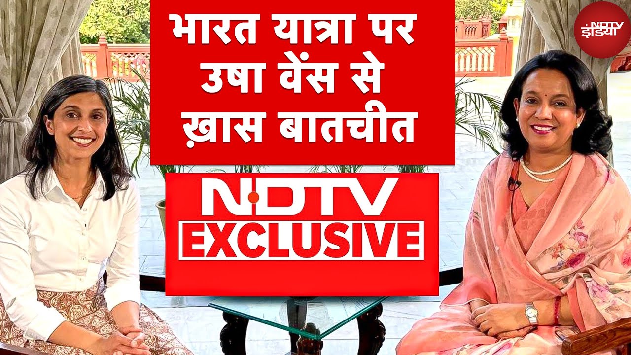 Usha Vance NDTV EXCLUSIVE: Amber Fort से Agra के Taj Mahal, India Visit पर क्या बोलीं US Second Lady