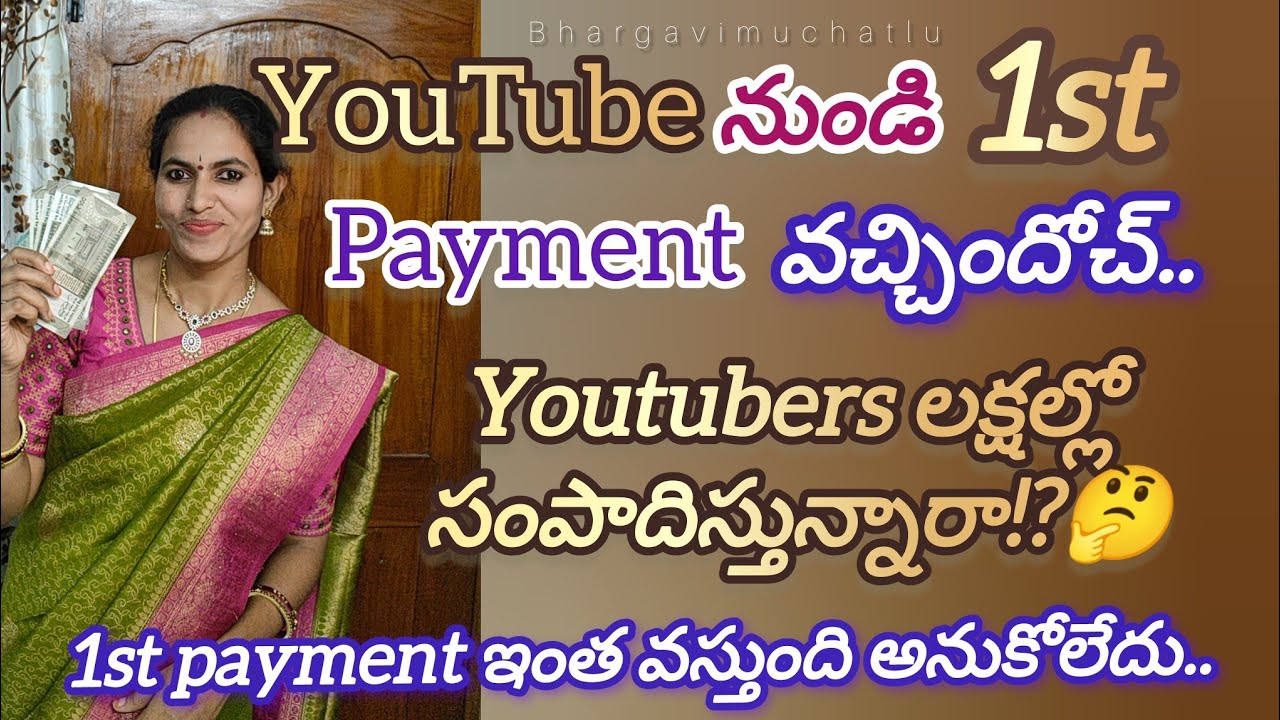 దయచేసి YouTube ఛానల్ Start చేయకండి 🙏🥺|  నా ఛానెల్ monetization పోయేది 🥺 #trending #viralvideo  #yt