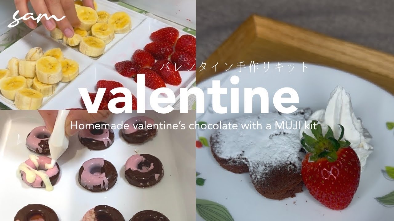 Happy Valentine’s Day 🍫 homemade valentine’s chocolate with a MUJI kit