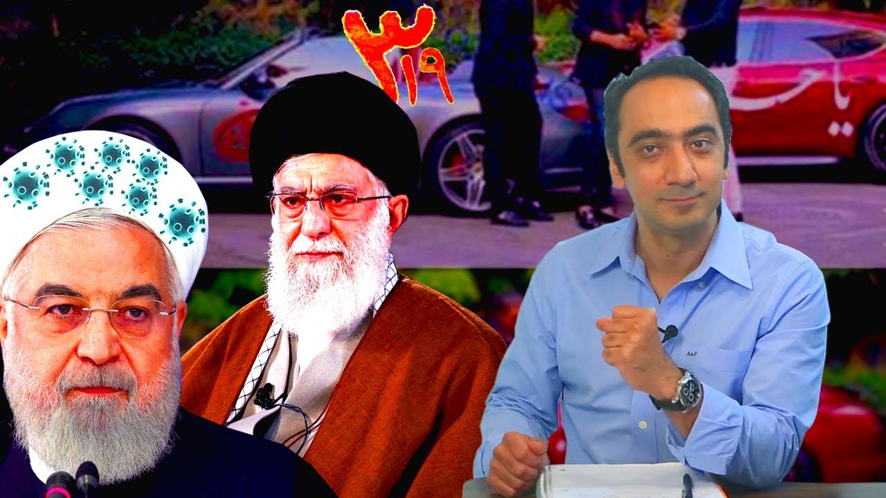 Upozit 319 - April 4 - آپوزیت ۳۱۹